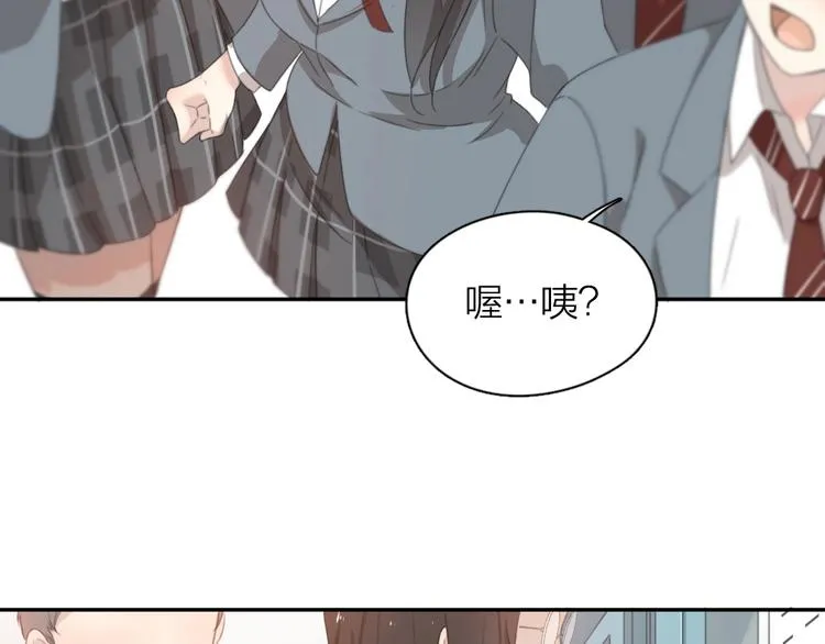第6话 玩偶 第16页