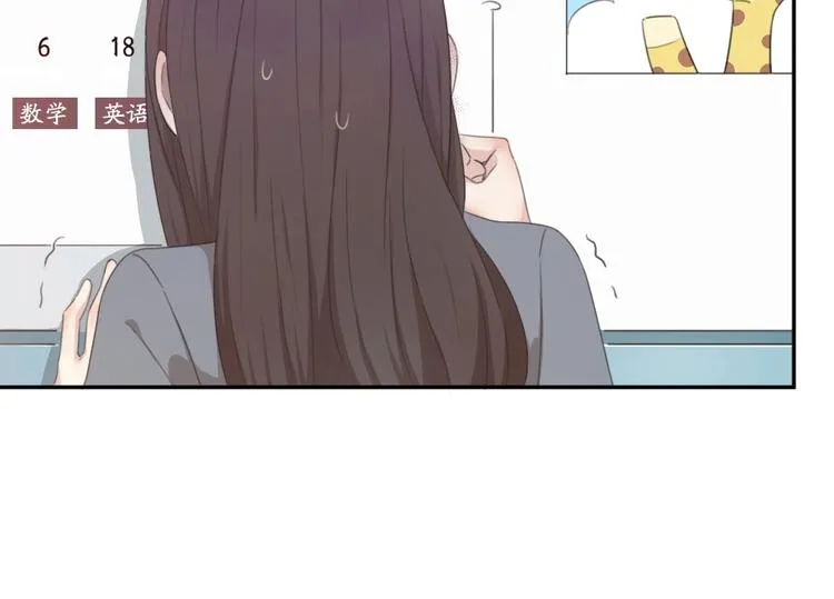 第6话 玩偶 第26页