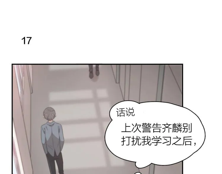 第6话 玩偶 第27页