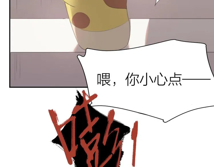 第6话 玩偶 第45页