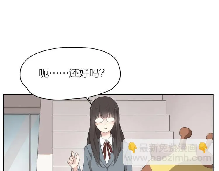 第6话 玩偶 第48页