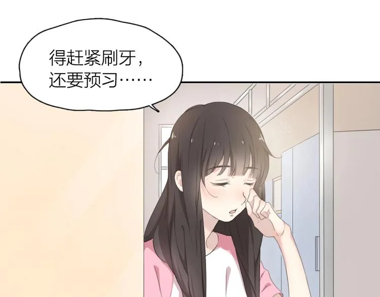 第6话 玩偶 第56页