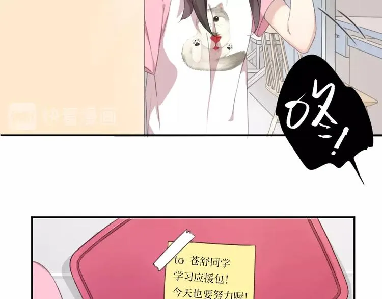 第6话 玩偶 第57页