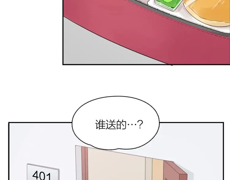 第6话 玩偶 第61页
