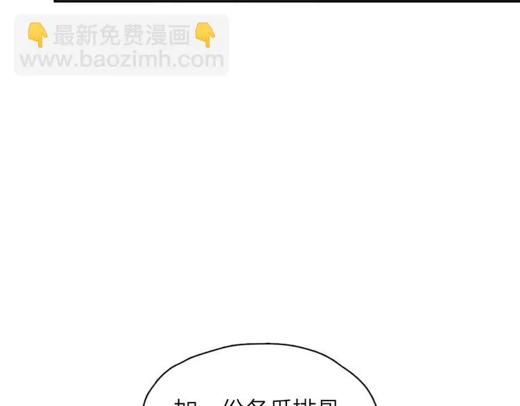 第6话 玩偶 第66页