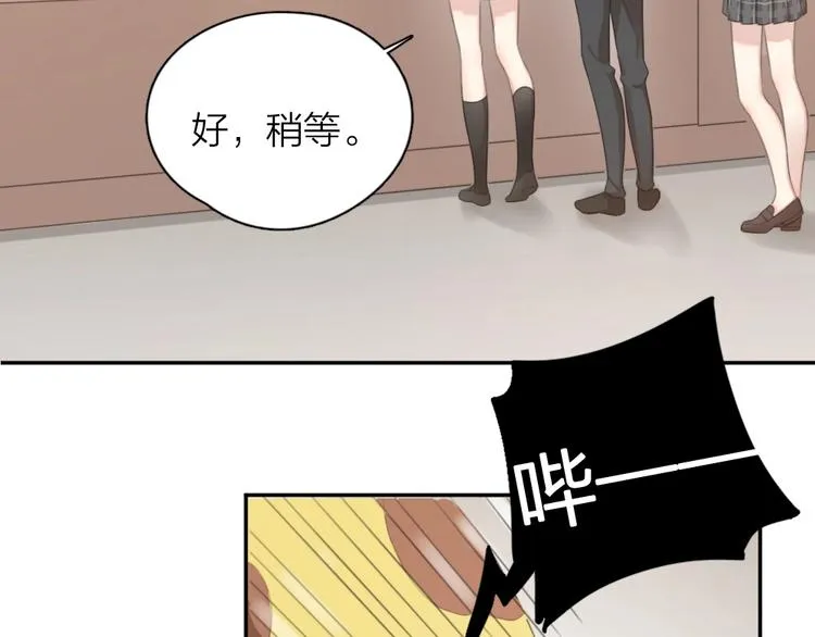 第6话 玩偶 第69页