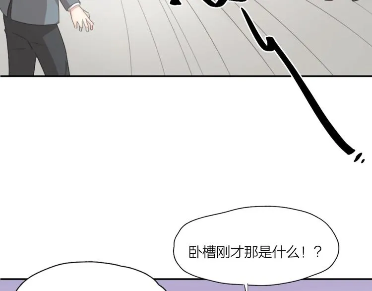 第6话 玩偶 第76页
