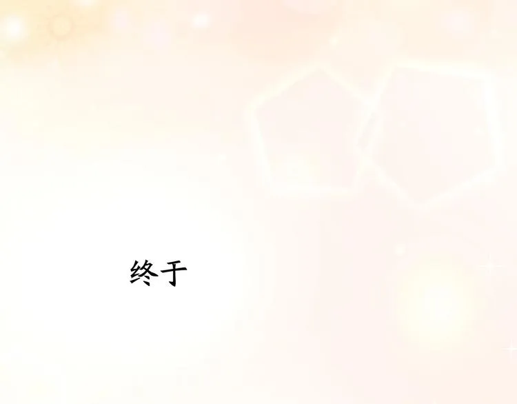 第7话 唯一的朋友 第78页