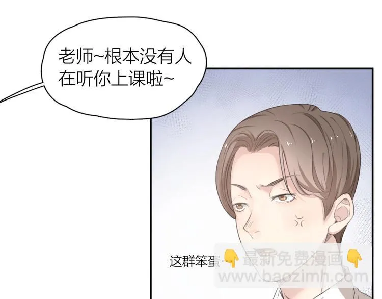 第8话 同一包零食 第6页