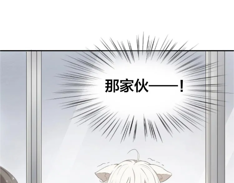 第8话 同一包零食 第27页