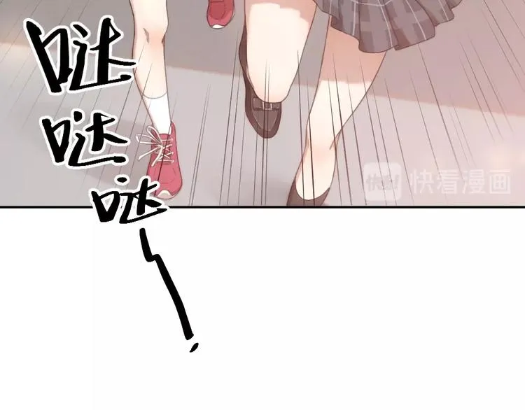 第8话 同一包零食 第31页