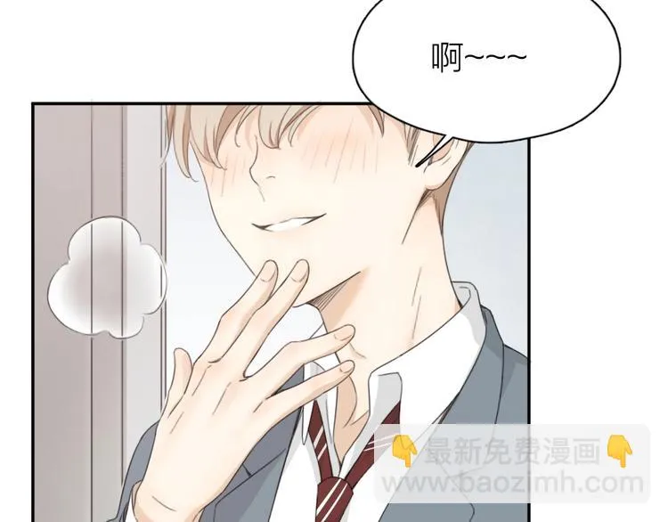 第8话 同一包零食 第33页