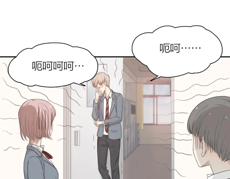 第8话 同一包零食 第35页