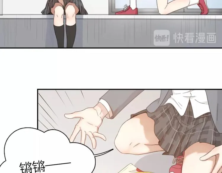 第8话 同一包零食 第40页