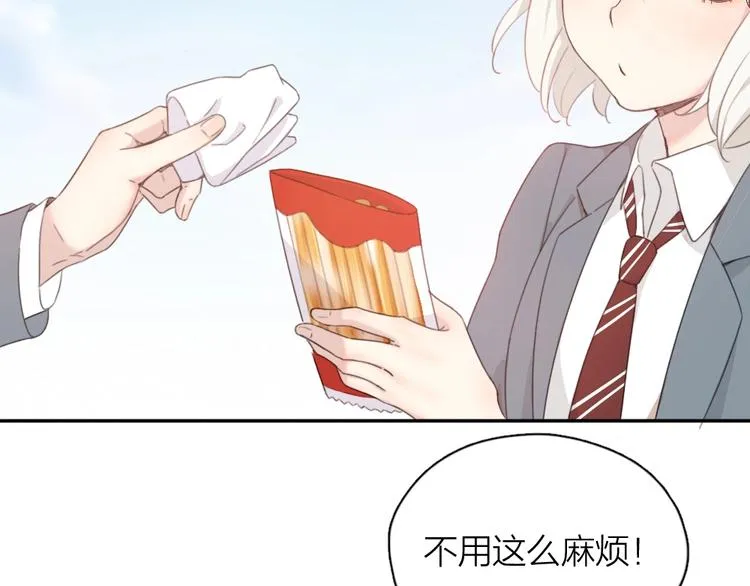 第8话 同一包零食 第45页