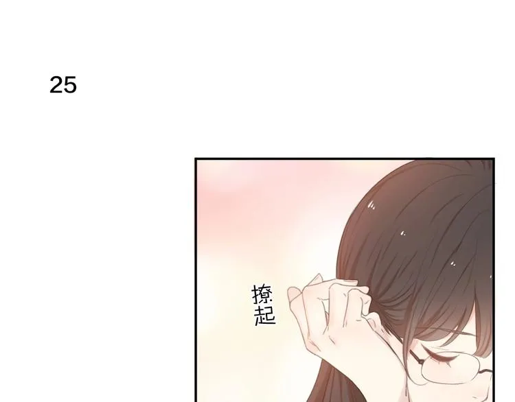 第8话 同一包零食 第50页