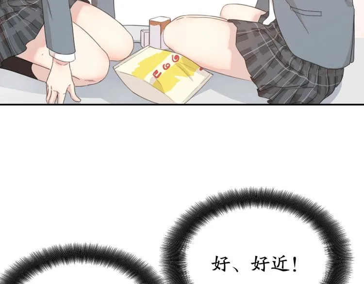 第8话 同一包零食 第55页