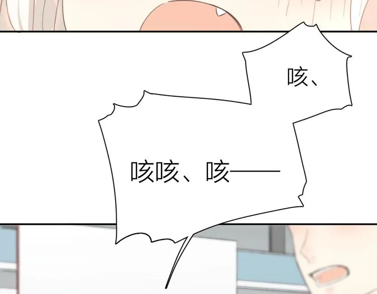 第8话 同一包零食 第60页