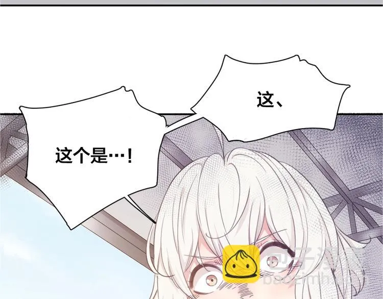 第8话 同一包零食 第68页