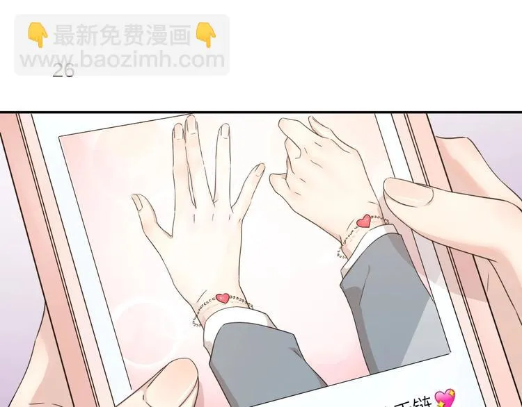 第8话 同一包零食 第71页