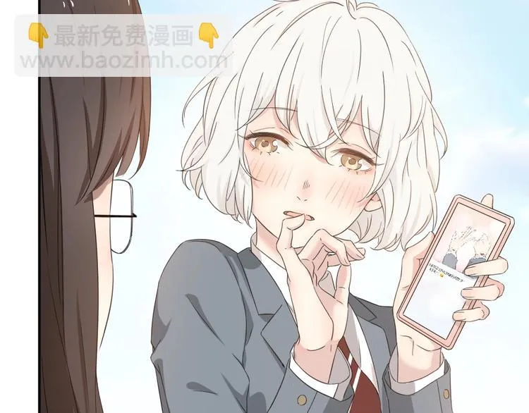第8话 同一包零食 第77页