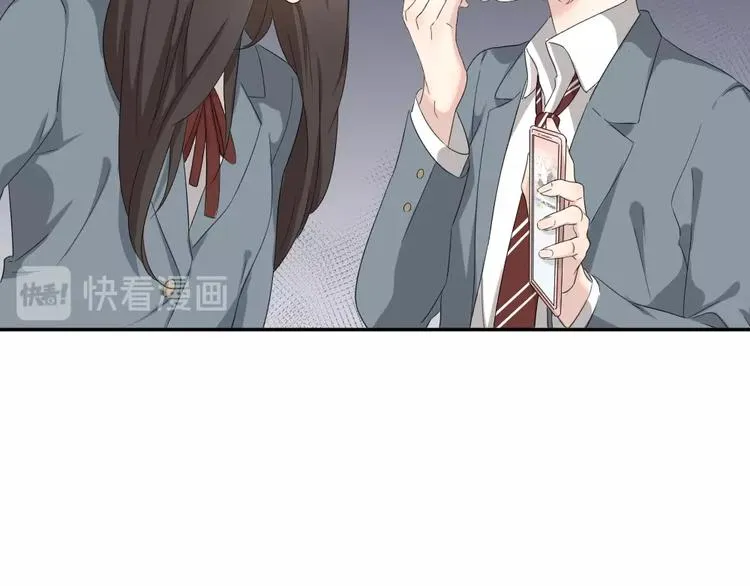 第8话 同一包零食 第80页