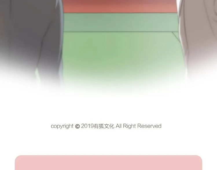 第8话 同一包零食 第95页