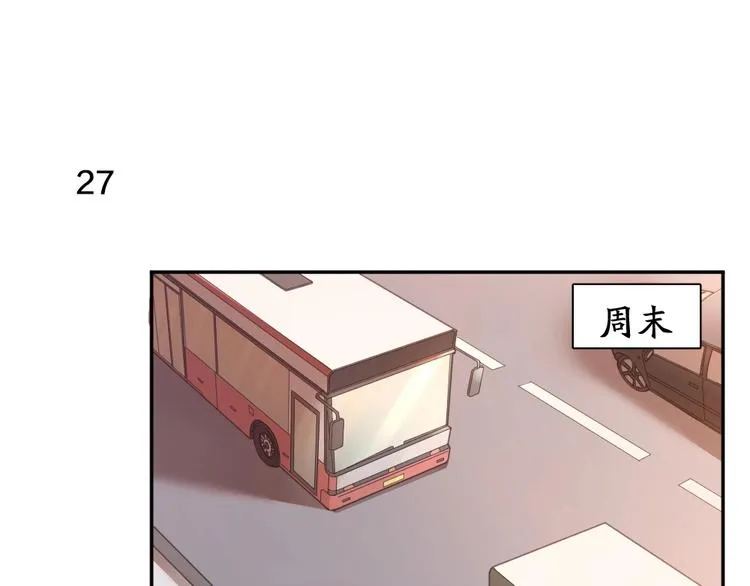 第9话 打地鼠 第3页