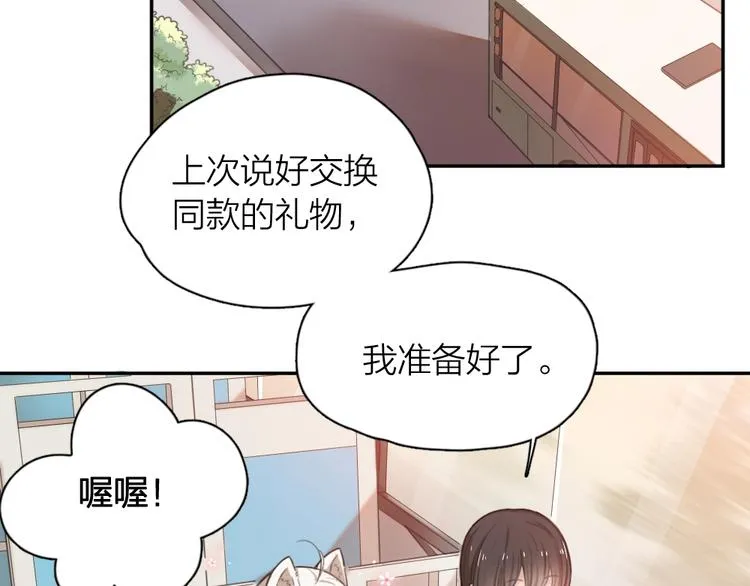 第9话 打地鼠 第4页