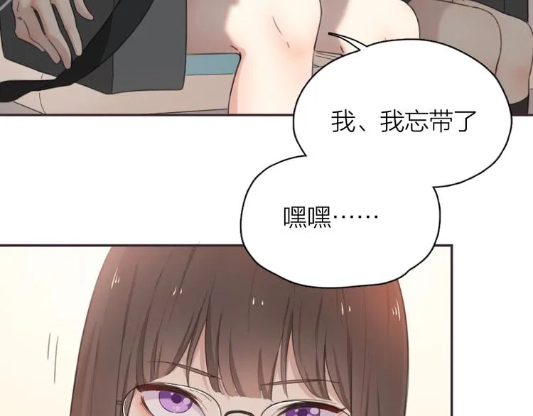第9话 打地鼠 第21页