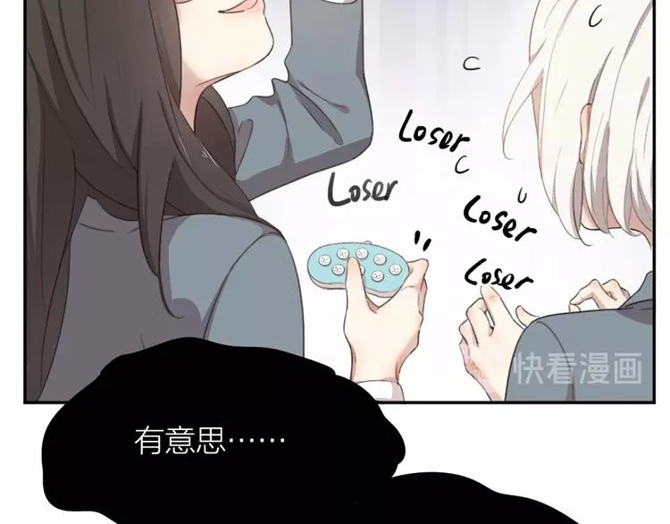 第9话 打地鼠 第50页