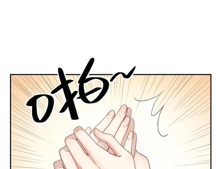 第9话 打地鼠 第58页