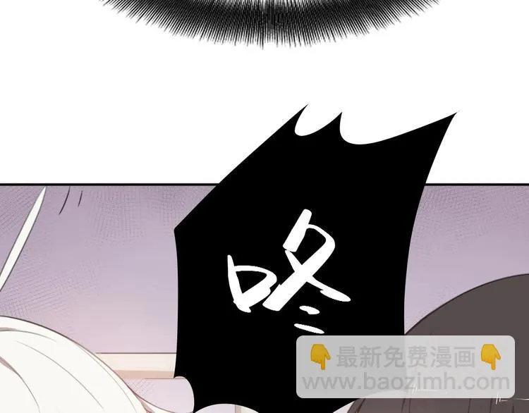 第9话 打地鼠 第69页