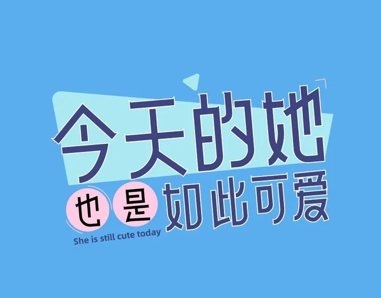 番外 崔新的故事 第1页