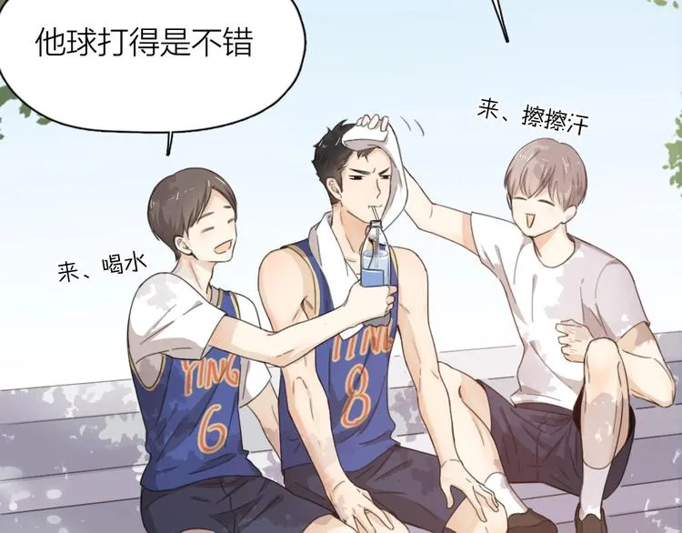 番外 崔新的故事 第21页