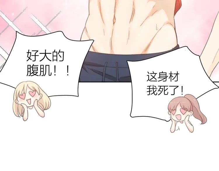 番外 崔新的故事 第27页