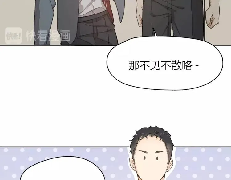 番外 崔新的故事 第62页