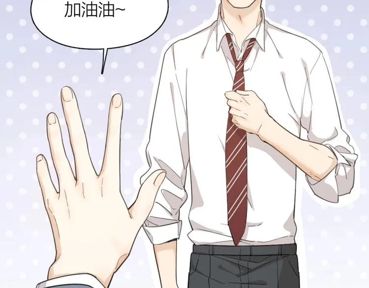 番外 崔新的故事 第63页