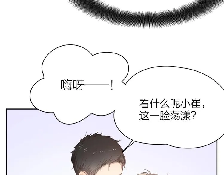第10话 三个人的电影 第15页