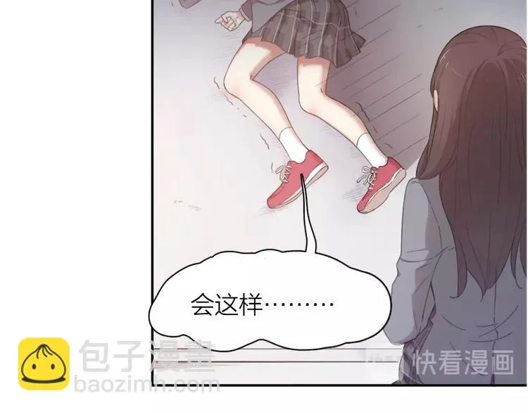 第10话 三个人的电影 第55页