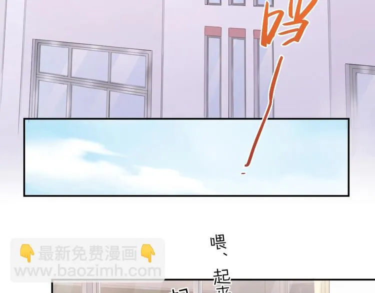 第10话 三个人的电影 第66页