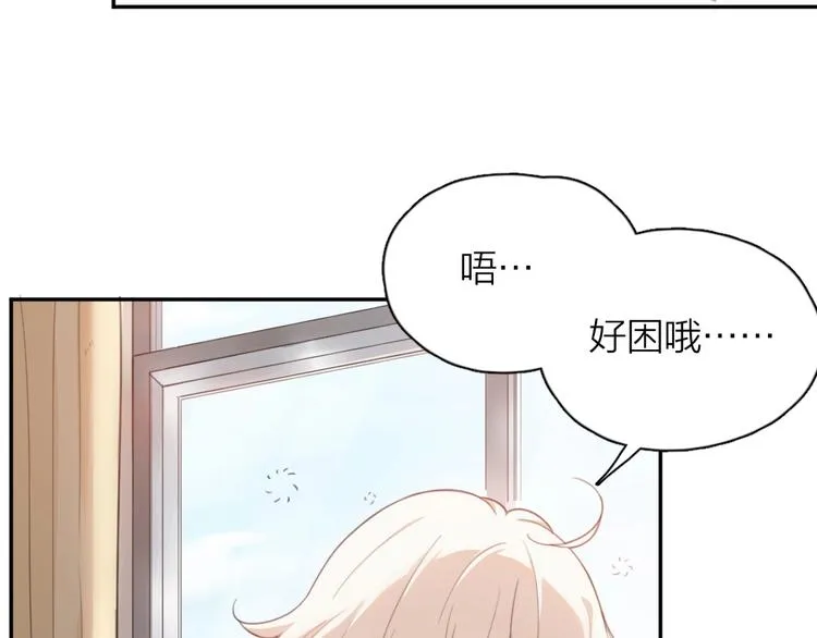 第10话 三个人的电影 第68页