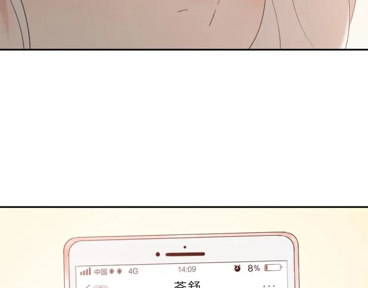 第10话 三个人的电影 第74页