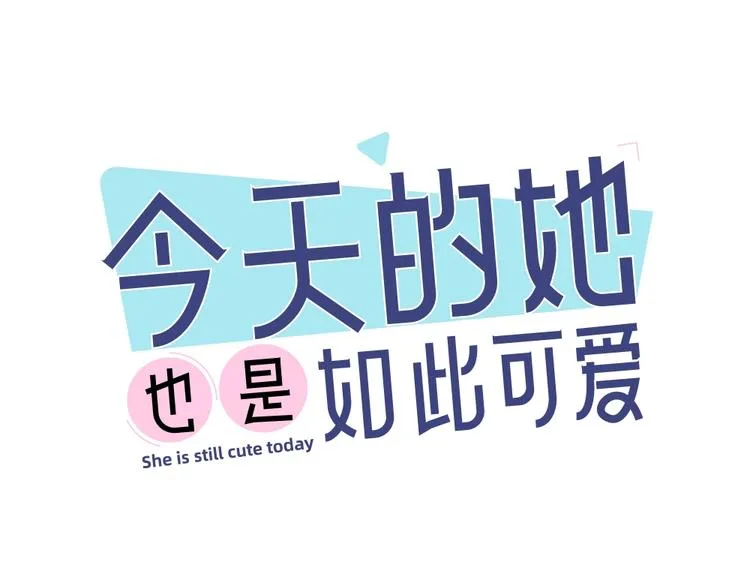 第11话 奖牌归属 第1页