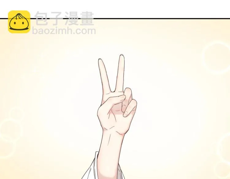 第11话 奖牌归属 第35页