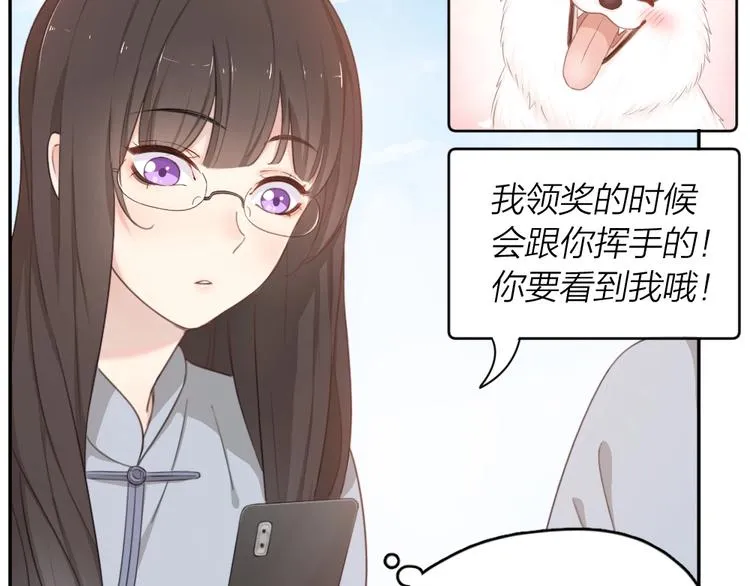 第11话 奖牌归属 第49页