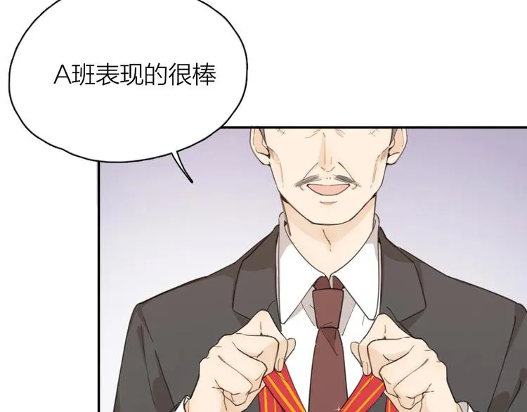 第11话 奖牌归属 第64页