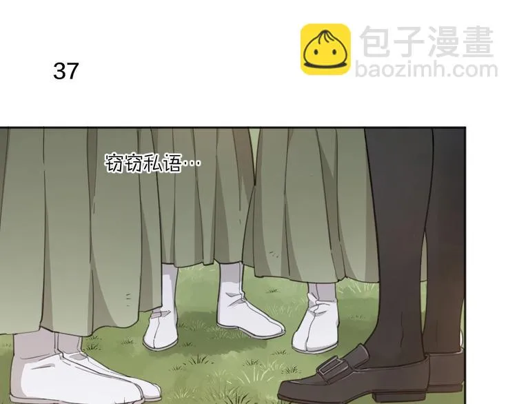第11话 奖牌归属 第82页