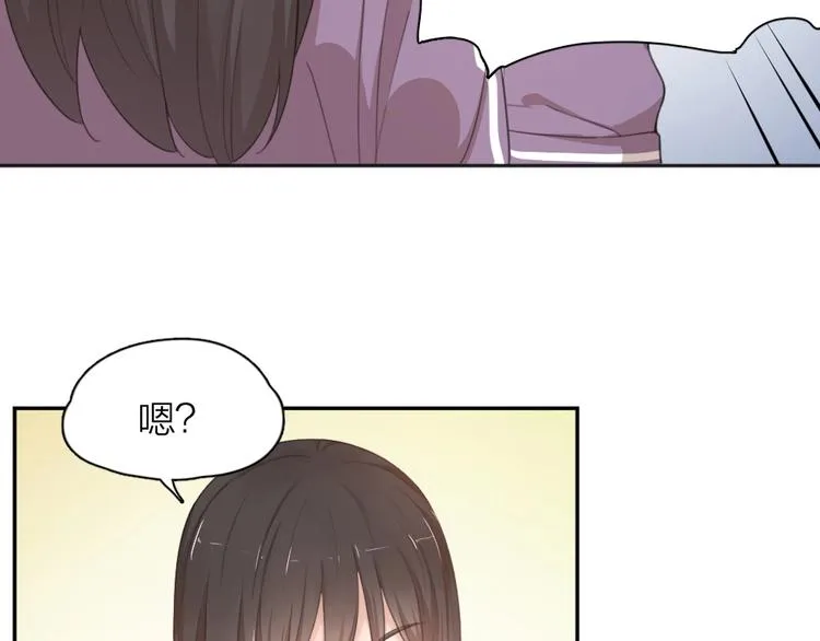 第14话 你有被爱的权利 第34页