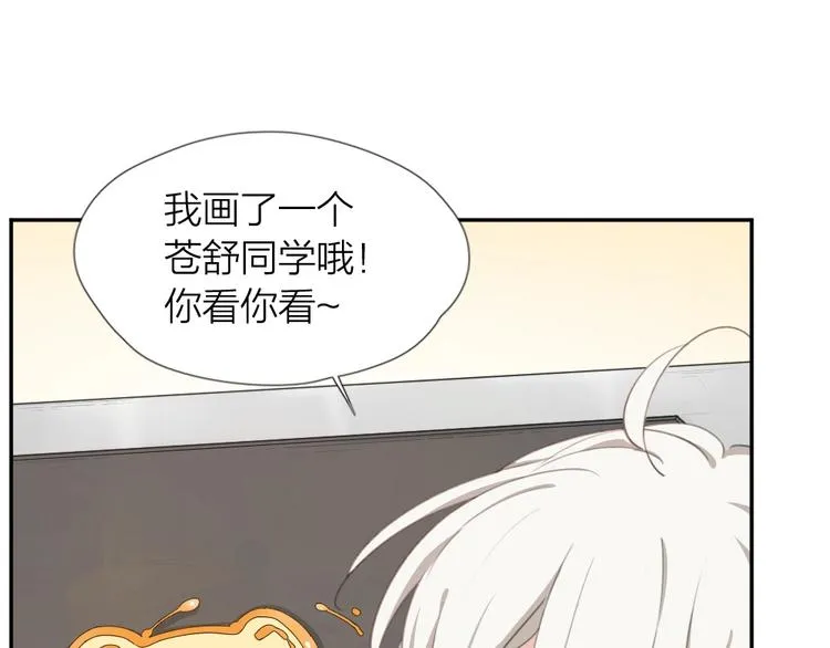 第14话 你有被爱的权利 第58页